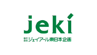 ジェイアール東日本企画