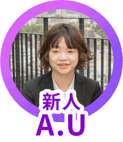 A.U