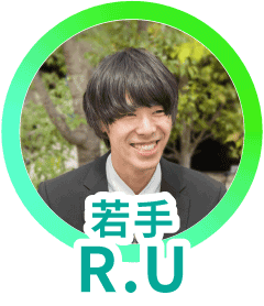 R.U