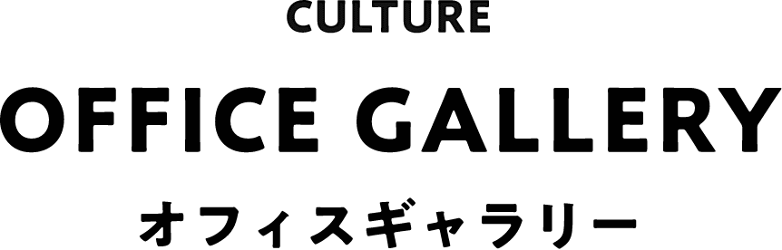 CULTURE OFFICE GALLERY オフィスギャラリー